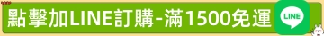 東京魔盒電子煙訂購