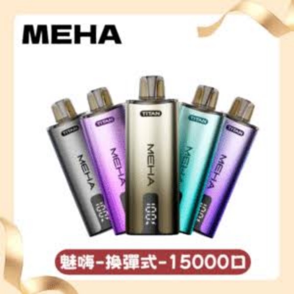東京魔盒換彈式與同規格一次性電子煙的成本差異核算