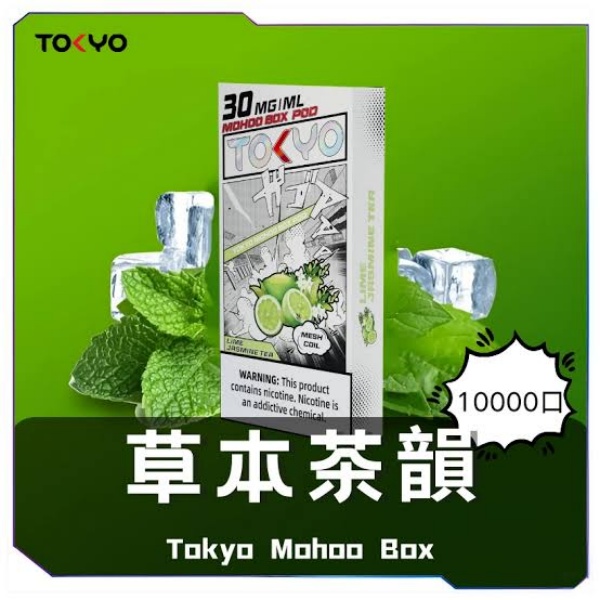 東京魔盒煙彈的存儲條件與風味保質期影響因素