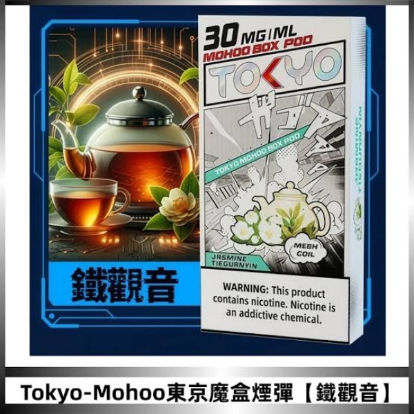 電子煙霧化產物的成分構成與長期使用的健康風險說明